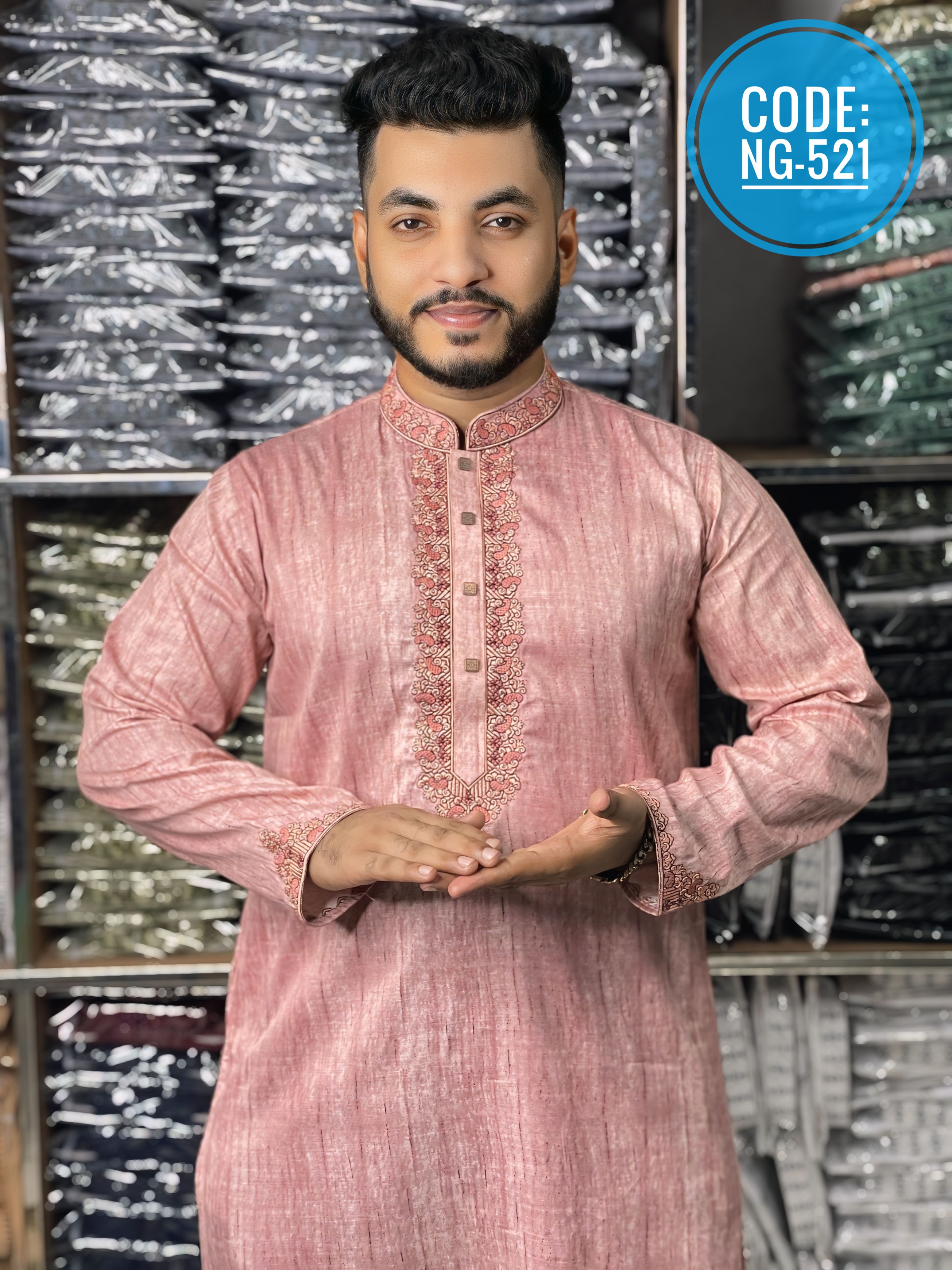 প্রিমিয়াম কটন ফেব্রিকের পাঞ্জাবি🔥